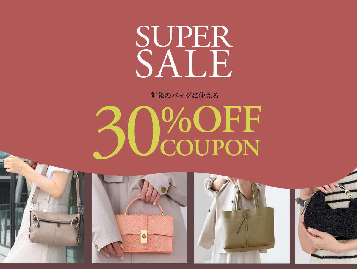 SUPER SALE