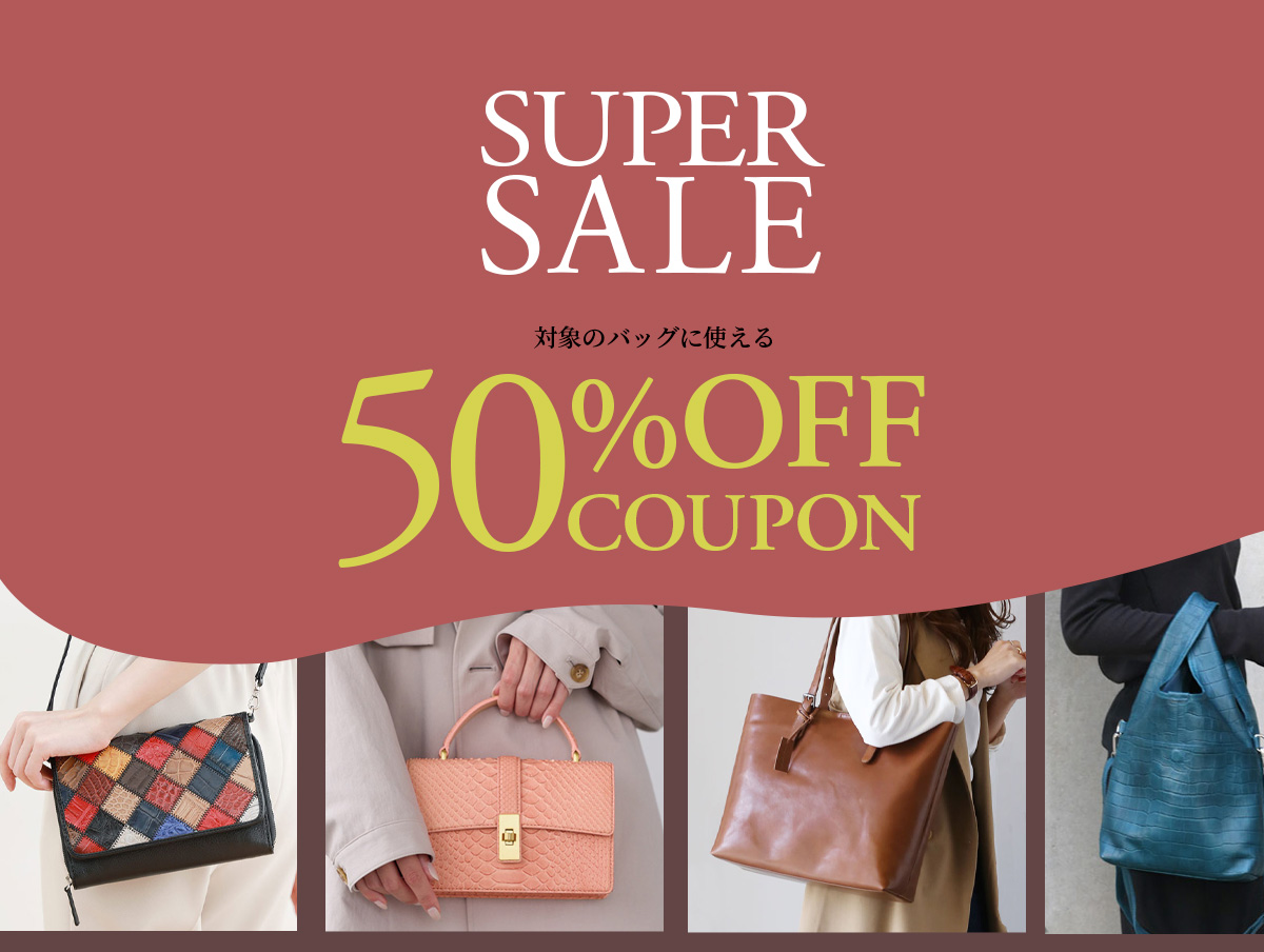 SUPER SALE