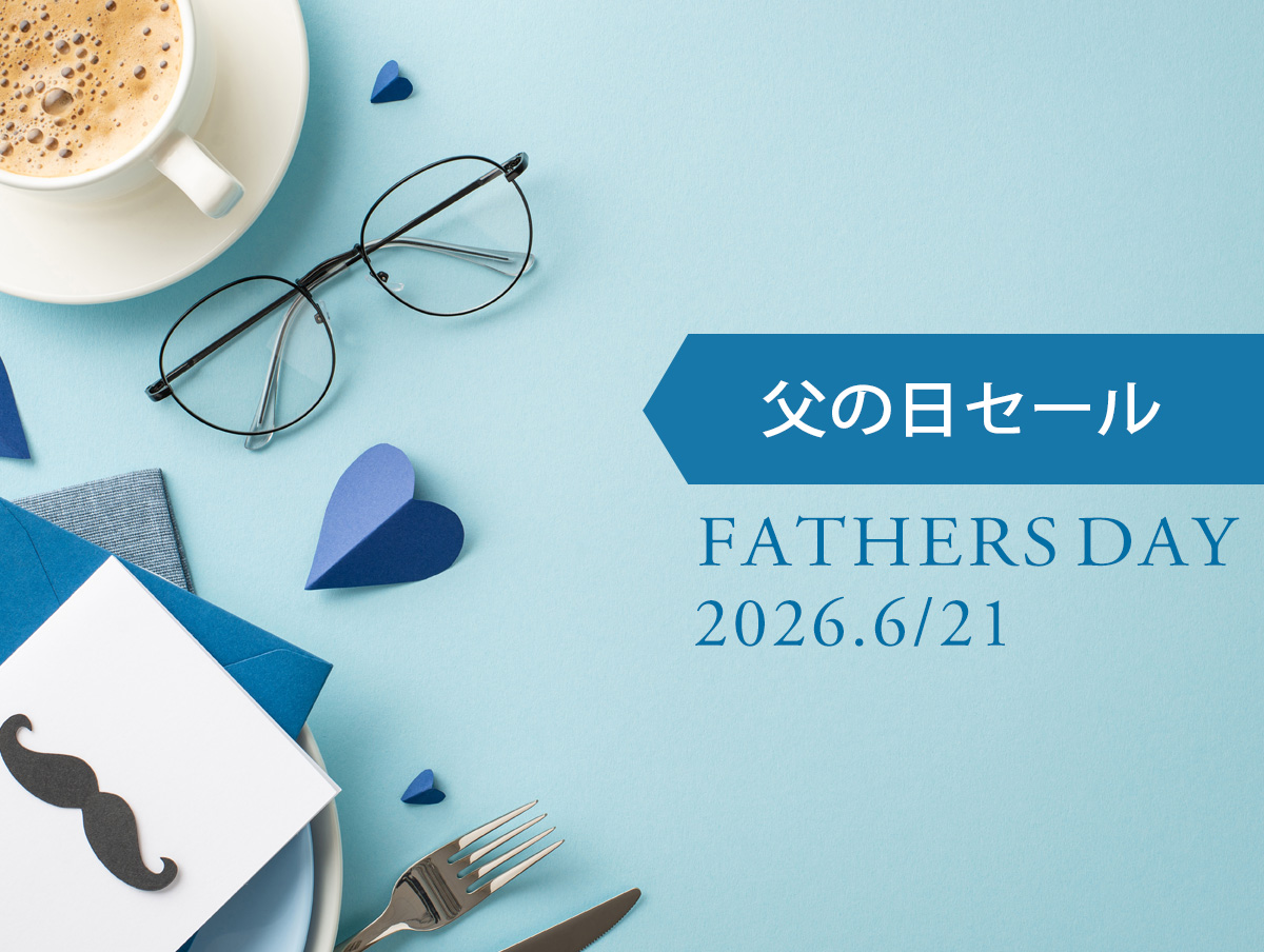 父の日ギフト