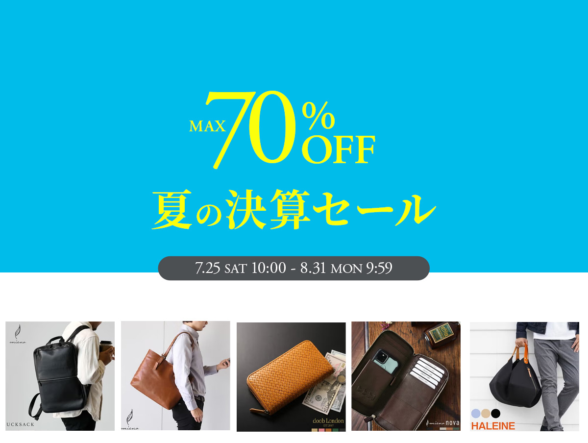 COUPON SALE