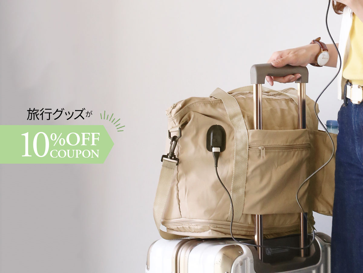SUPER SALE