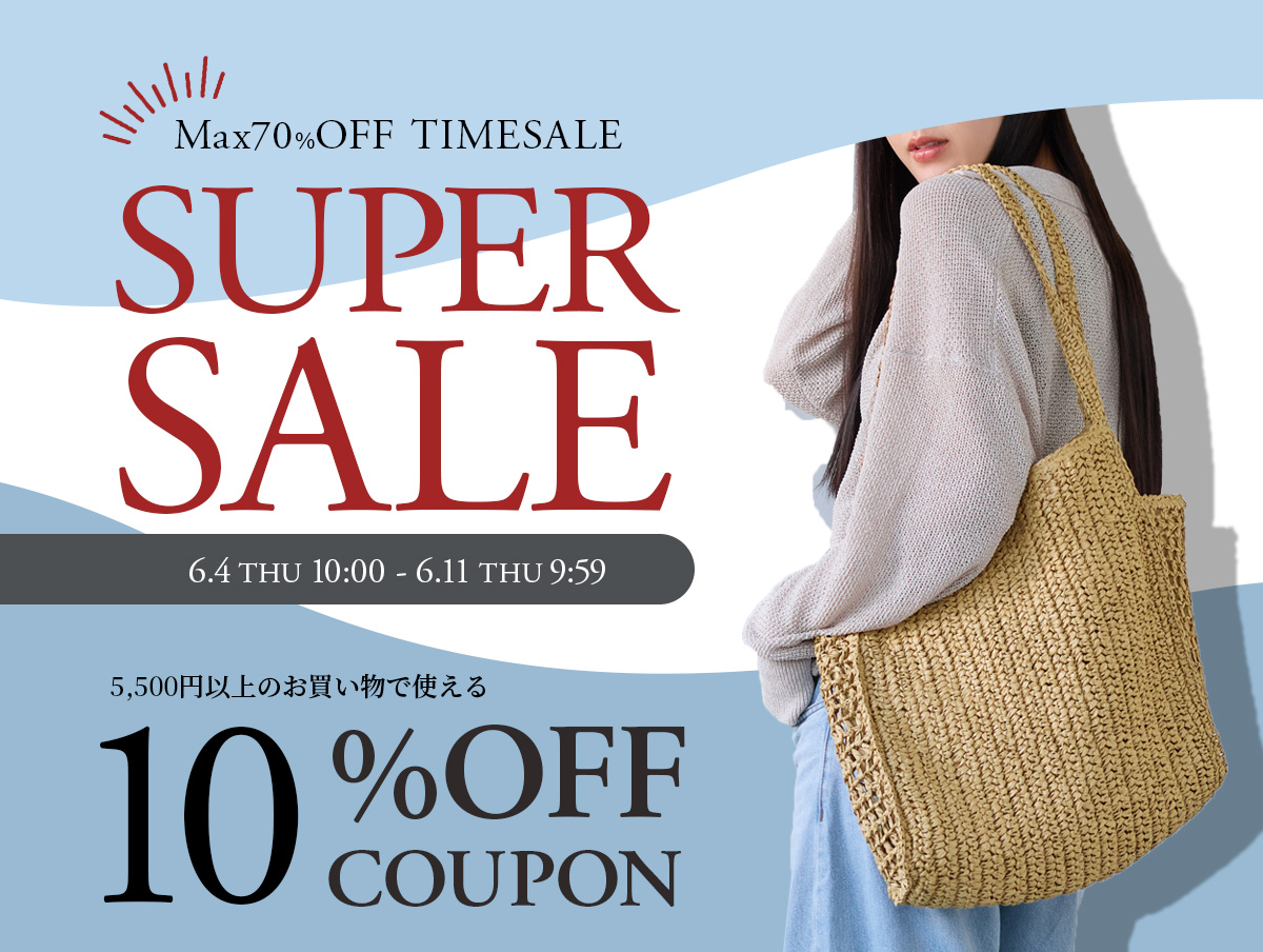 SUPER SALE