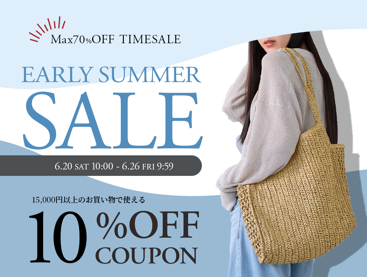 SUPER SALE