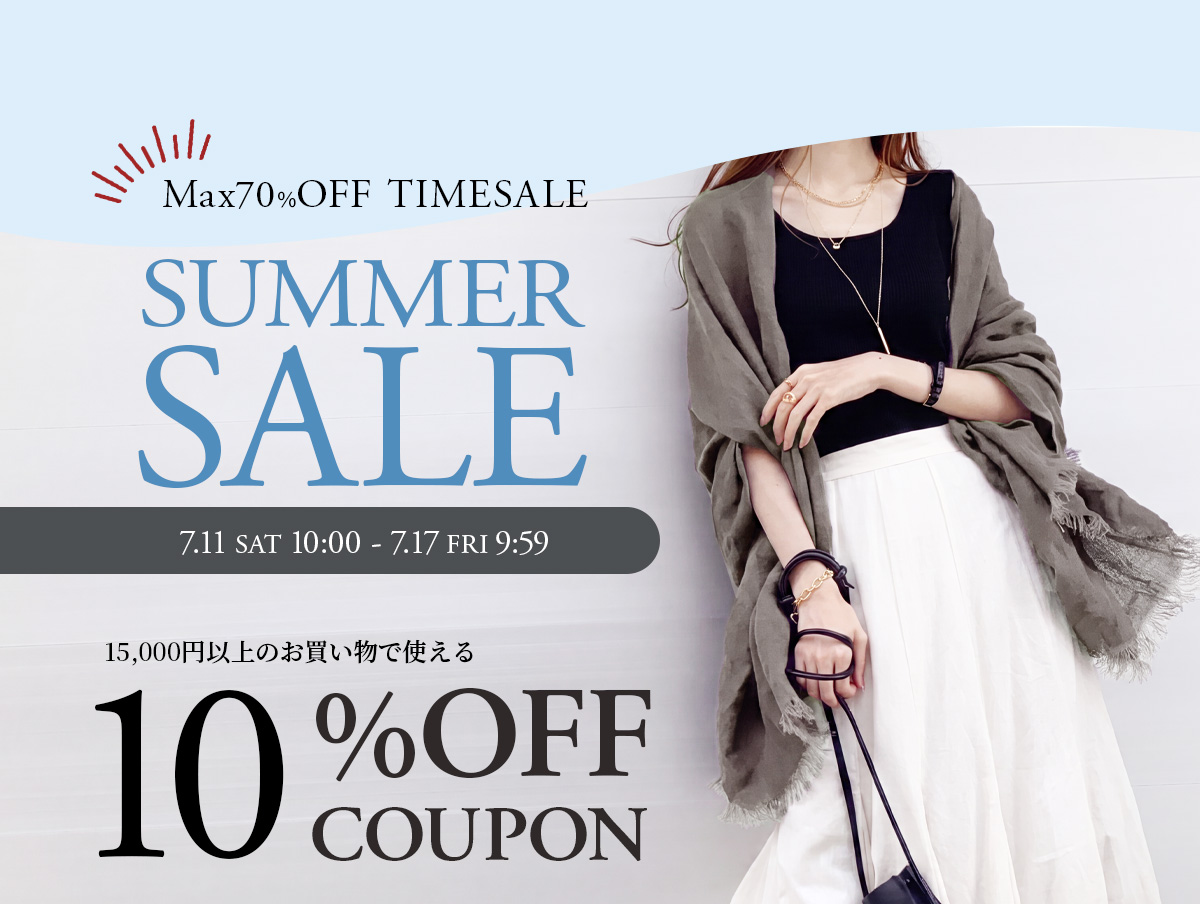 SUPER SALE