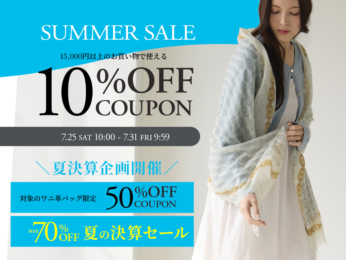 SUPER SALE