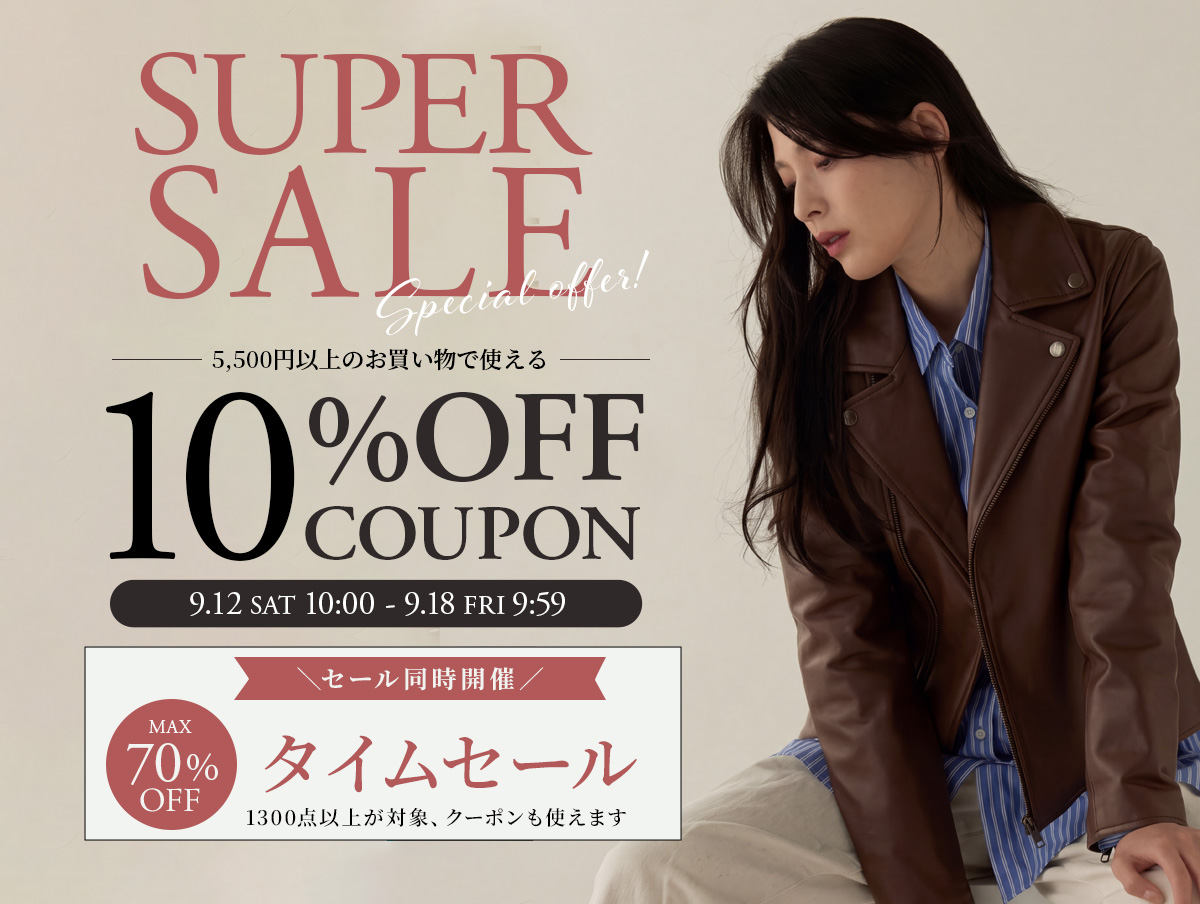SUPER SALE