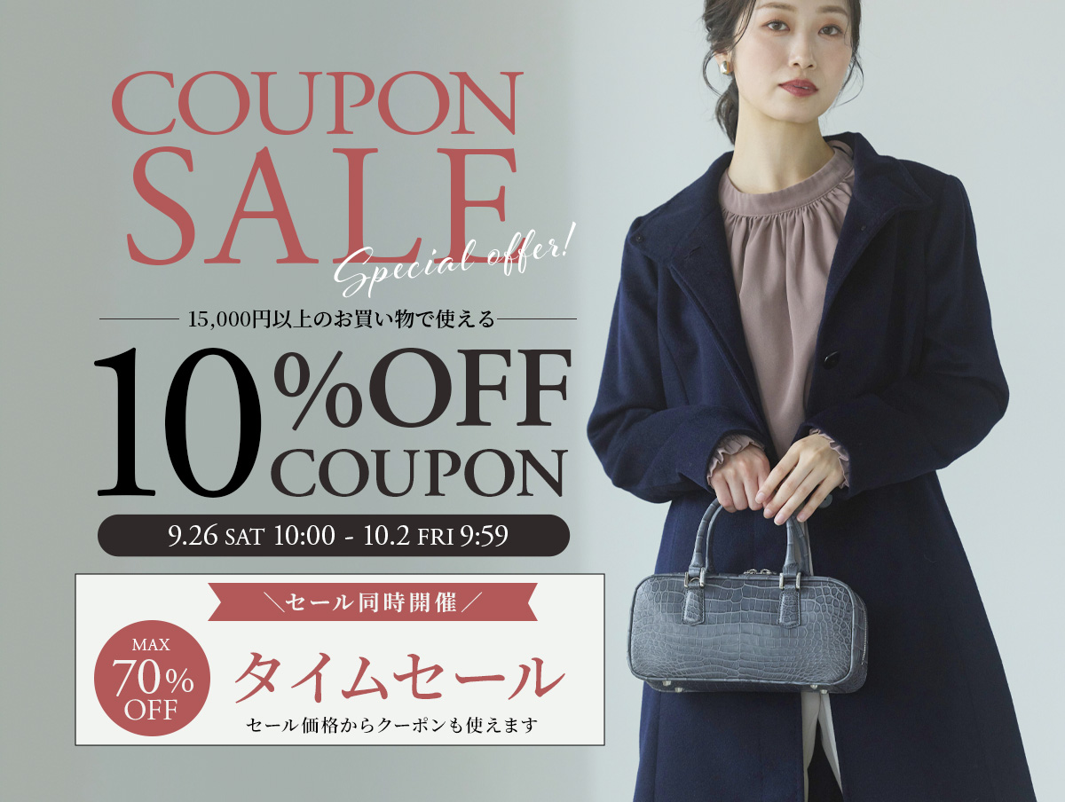 SUPER SALE