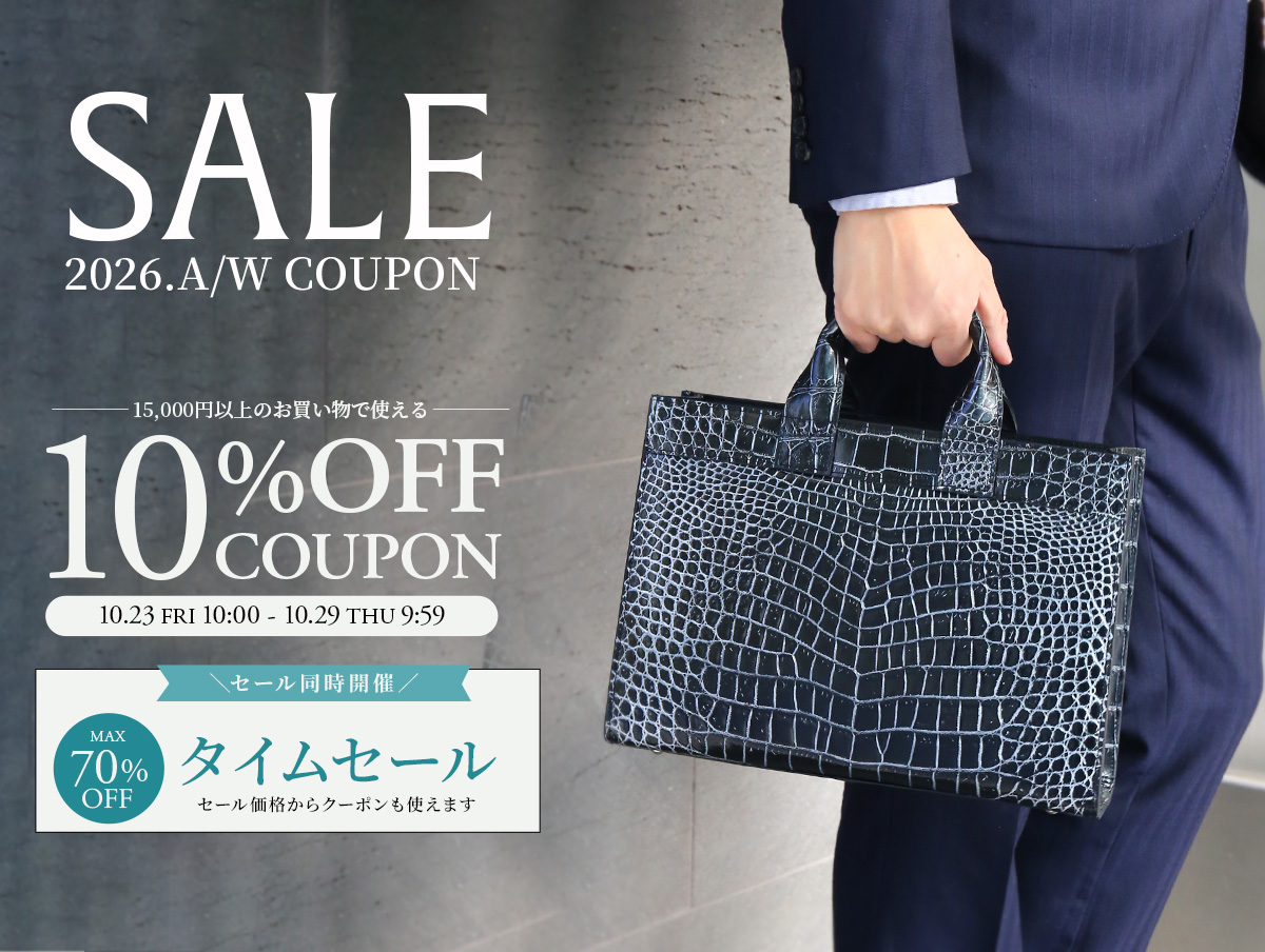 COUPON SALE