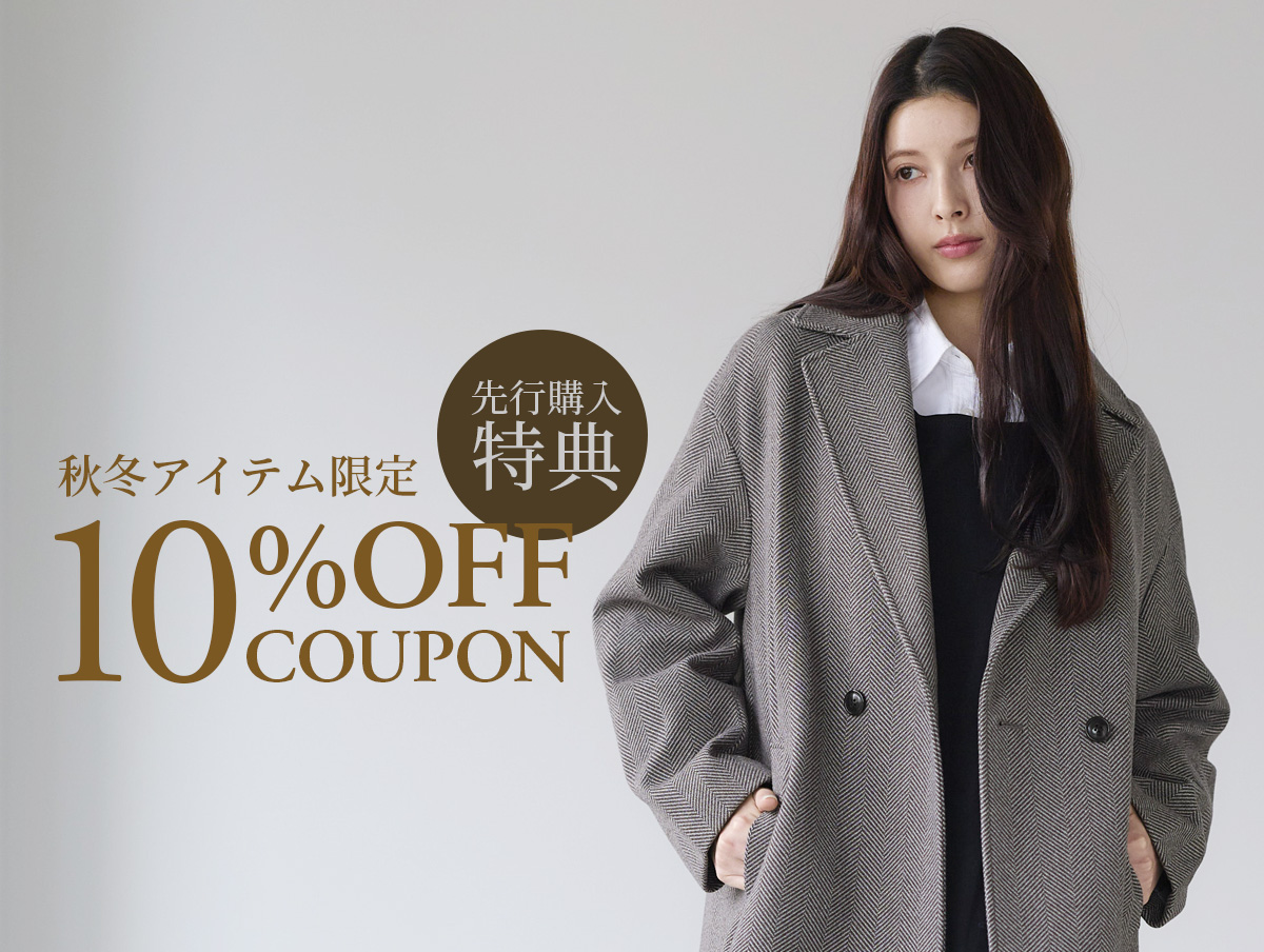 SUPER SALE