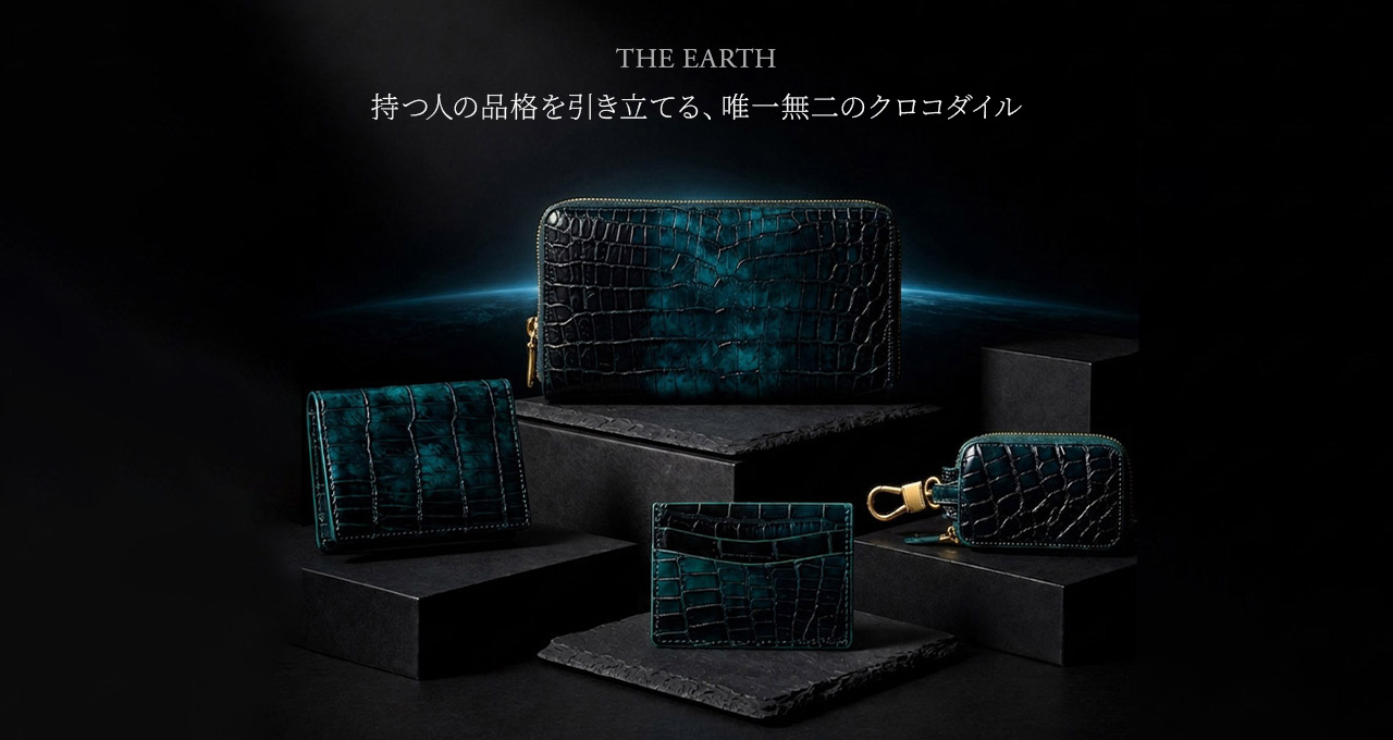 クロコダイルのTHE EARTH