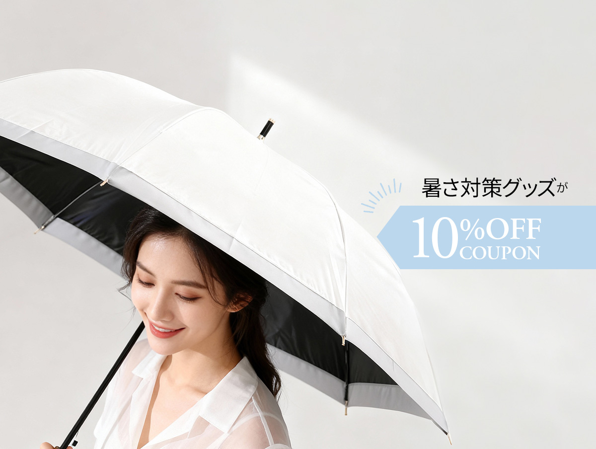 SUPER SALE