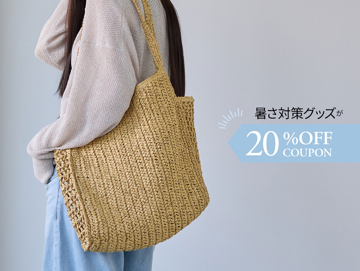 SUPER SALE