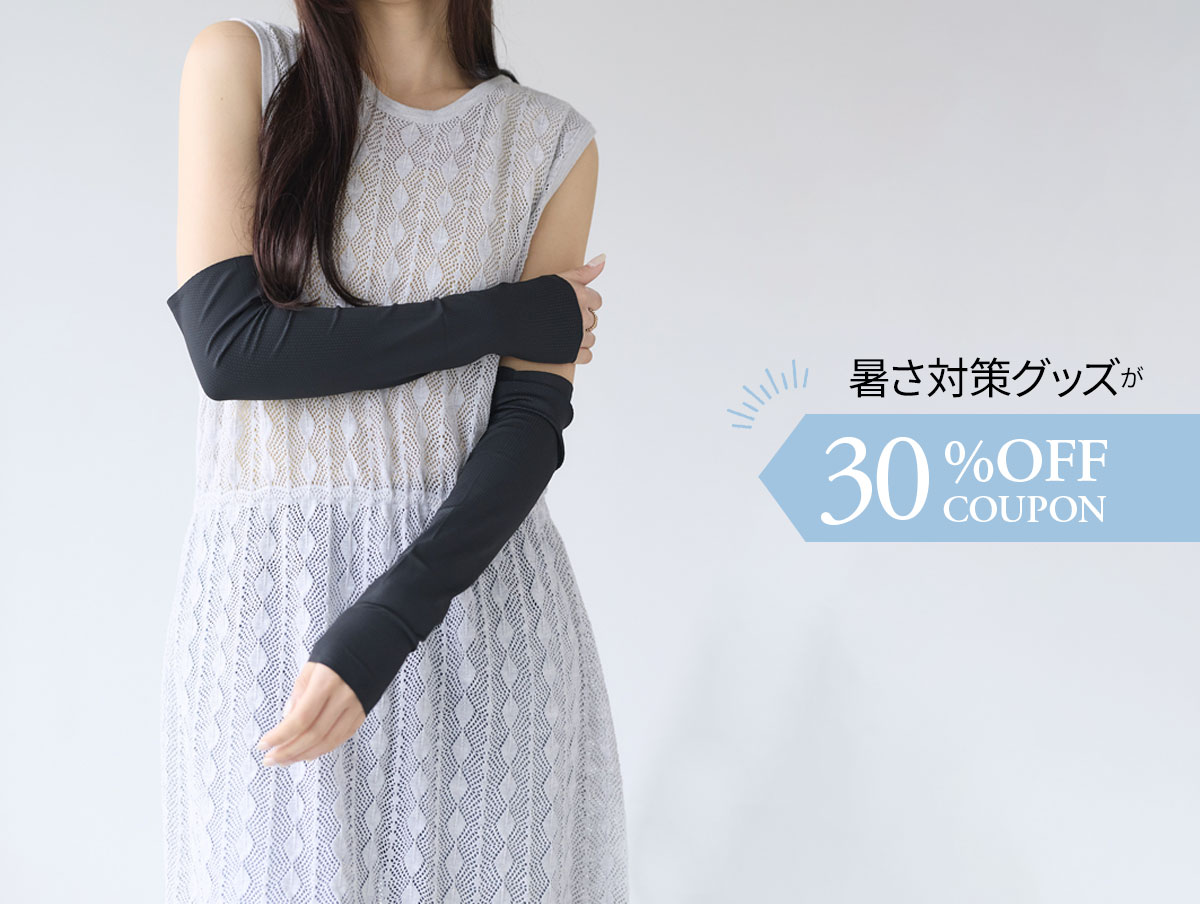 SUPER SALE