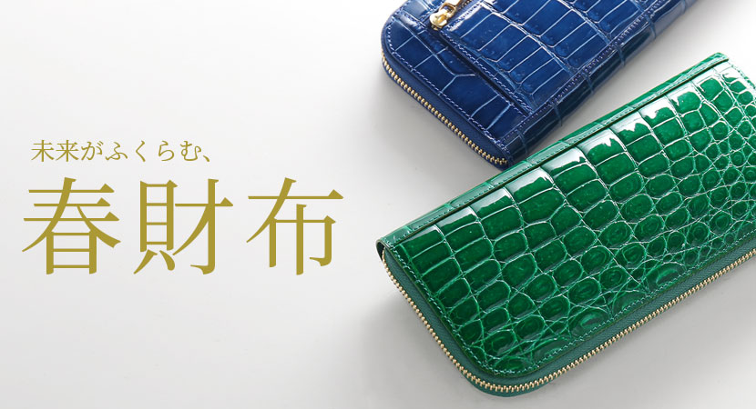 2026年最強開運日