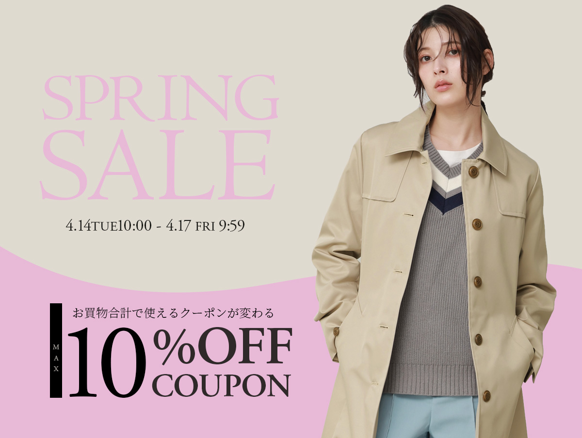 WINTER SALE