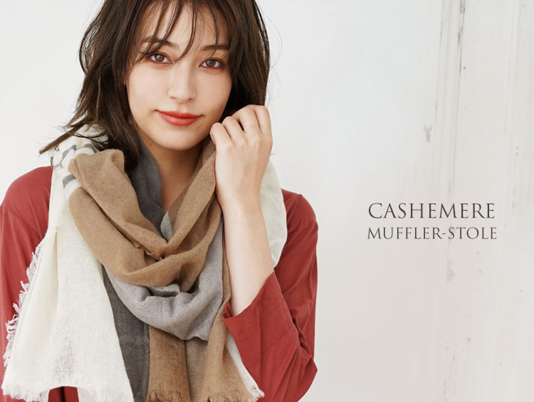 レディース カシミア マフラー