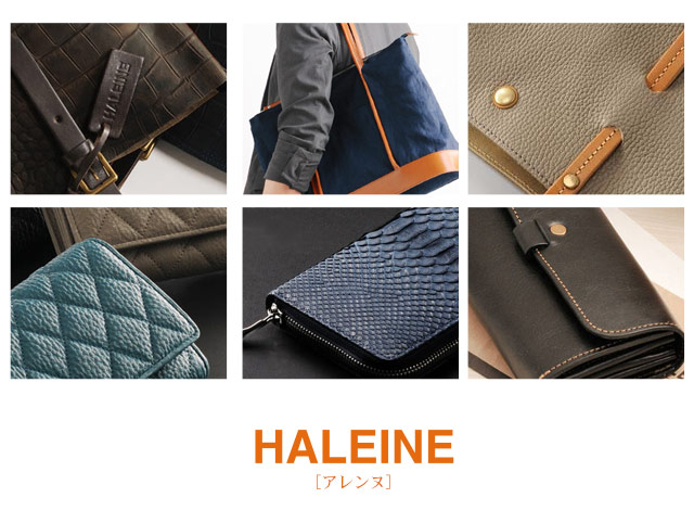 HALEINE/アレンヌ