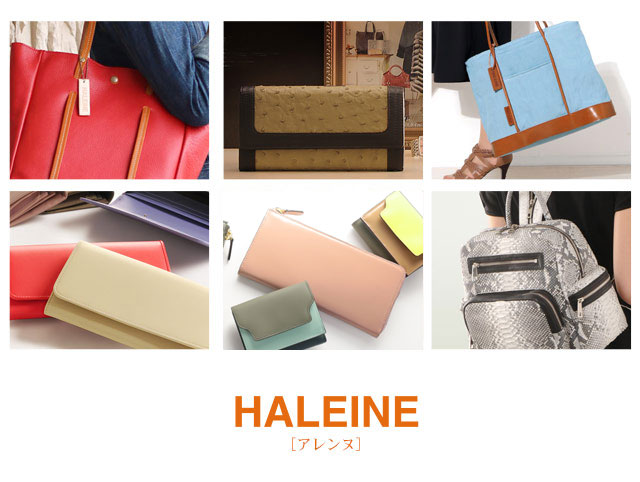 HALEINE/アレンヌ