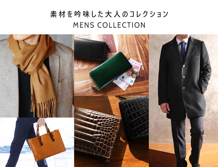 メンズ コレクション