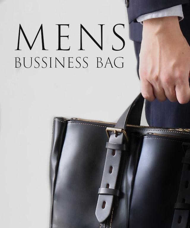 メンズバッグ
