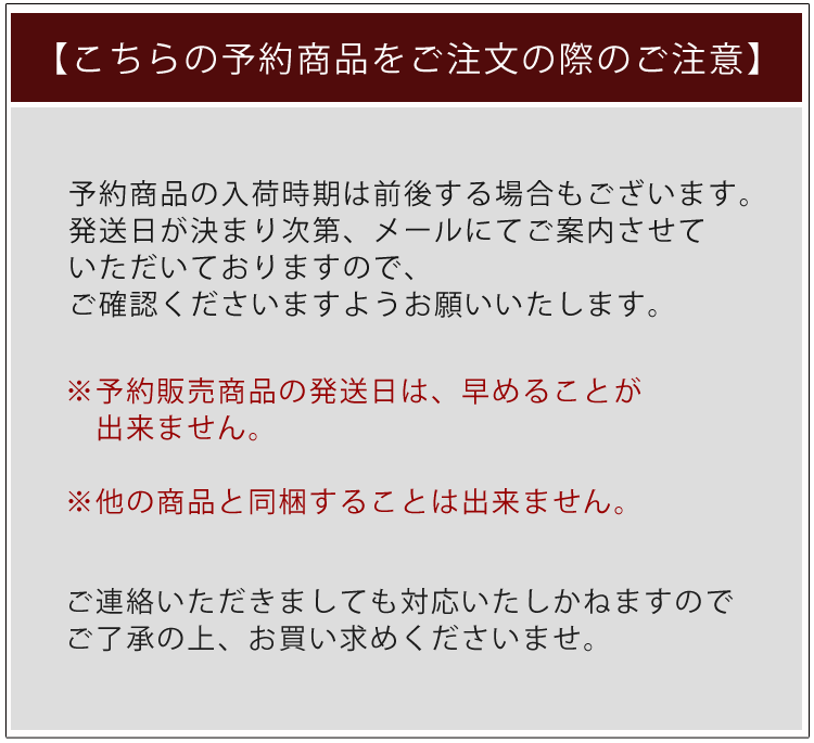 予約