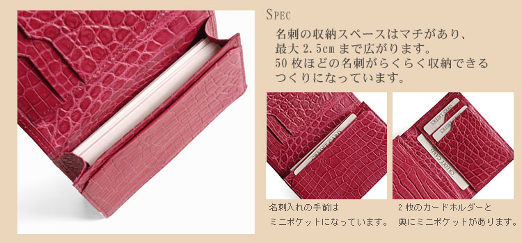 クロコダイル 名刺入れ・カードケース マット加工