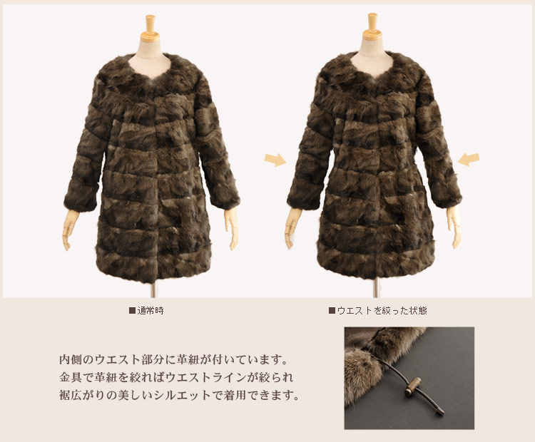 ロシアン セーブル コート