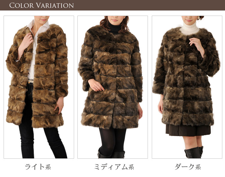 ロシアン セーブル コート