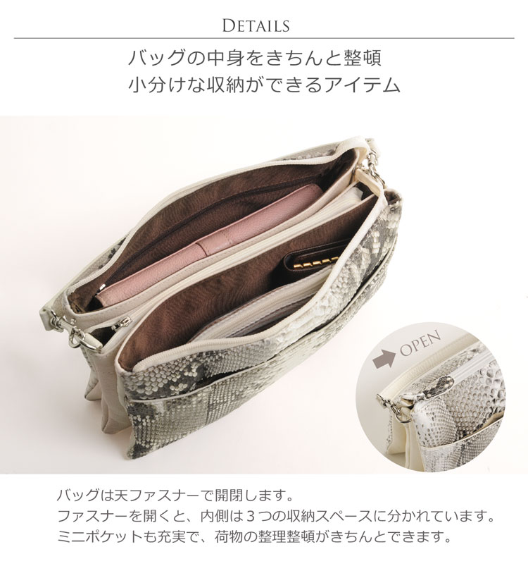 ダイヤモンド パイソン 3WAY ミニ バッグ ポシェット レディース