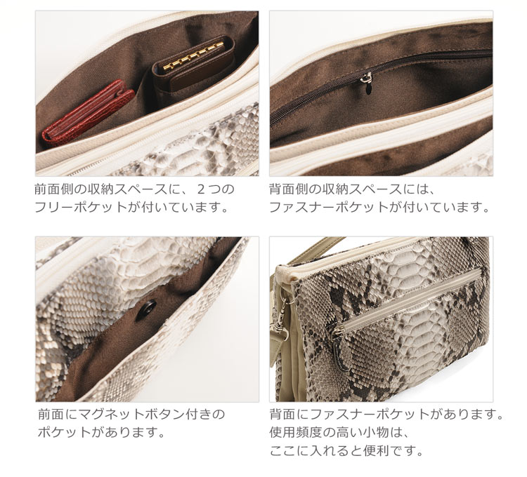 ダイヤモンド パイソン 3WAY ミニ バッグ ポシェット レディース