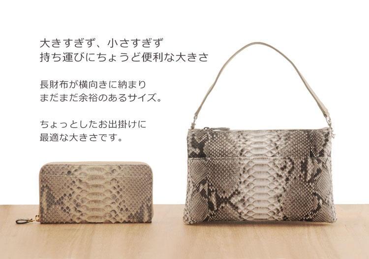 ダイヤモンド パイソン 3WAY ミニ バッグ ポシェット レディース