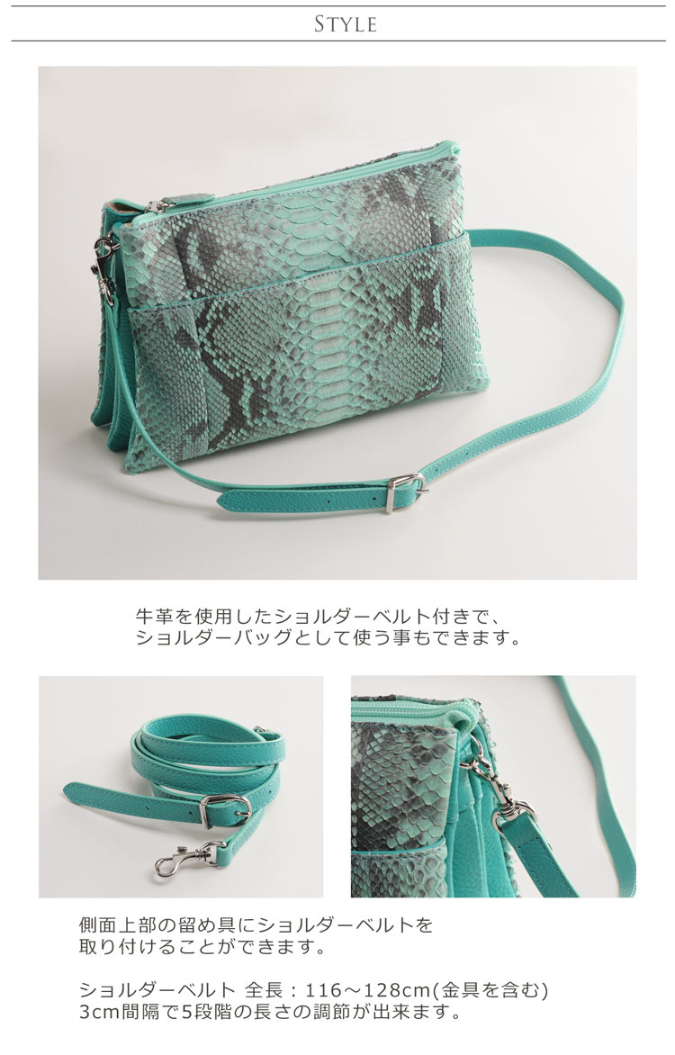 ダイヤモンド パイソン 3WAY ミニバッグ ポシェット レディース