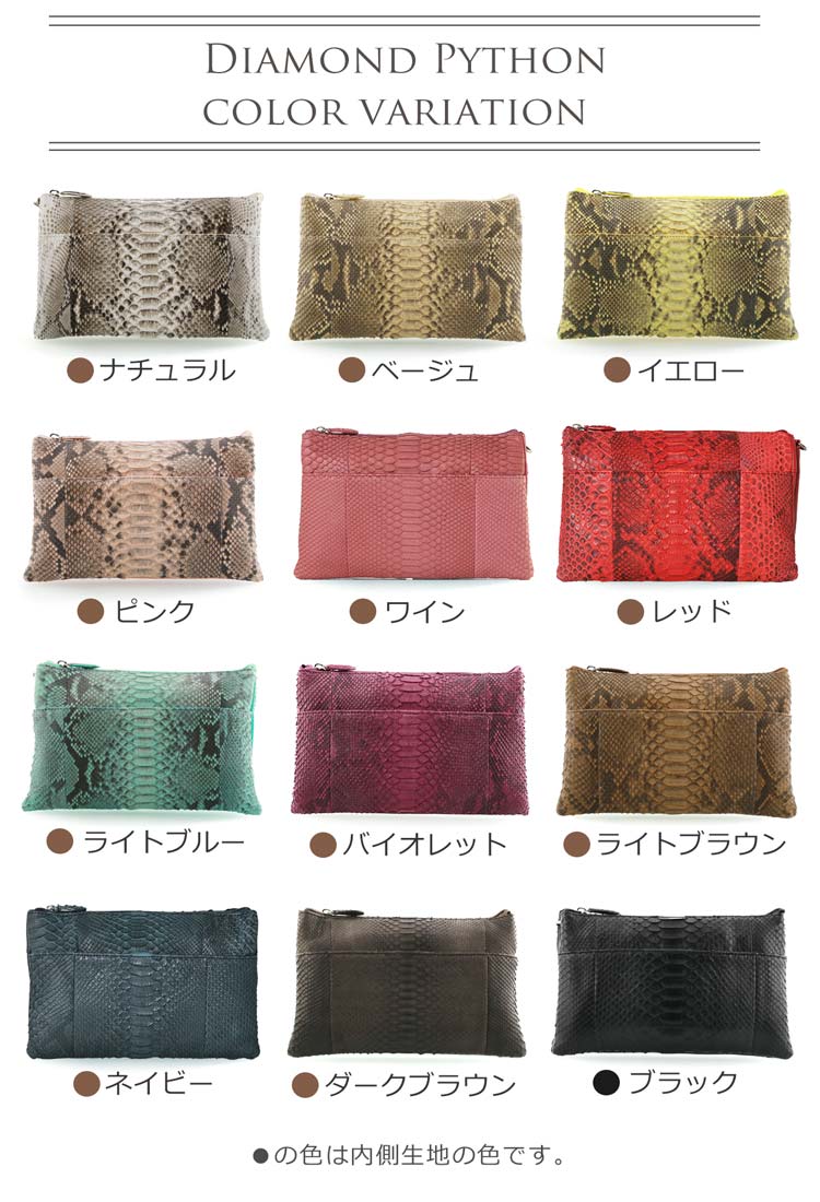 ダイヤモンド パイソン 3WAY ミニ バッグ ポシェット レディース