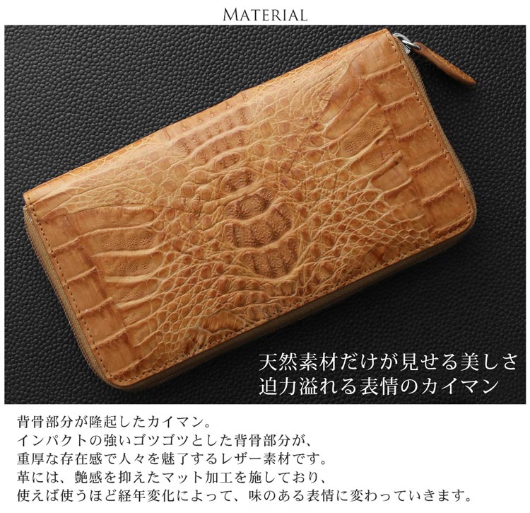 カイマン レディース ラウンド 長財布