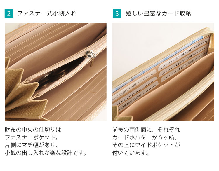 長財布 レディース ラウンドファスナー