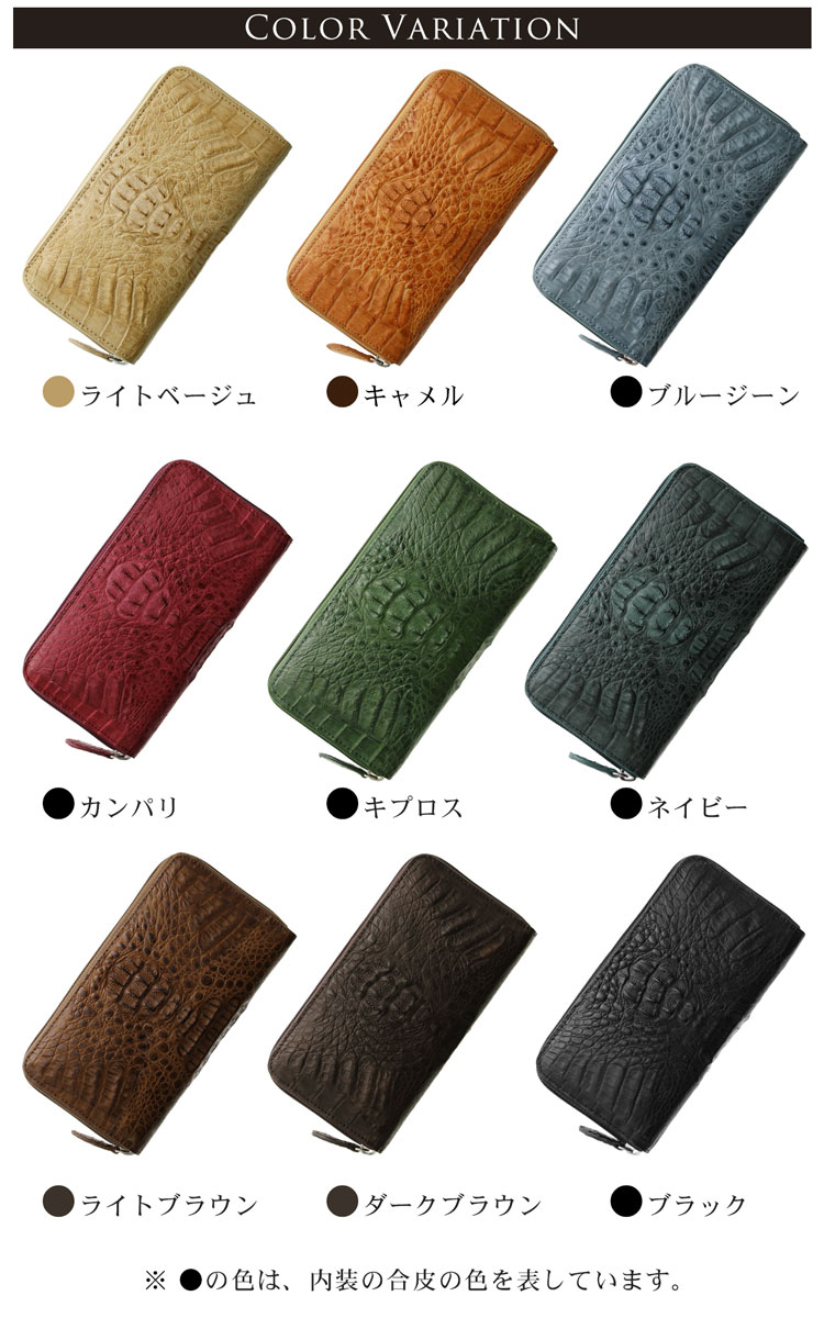 カイマン レディース 長財布