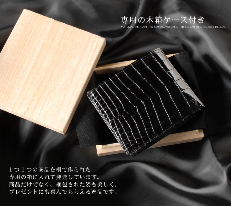 クロコダイル無双折り財布シャイニングセンター取り