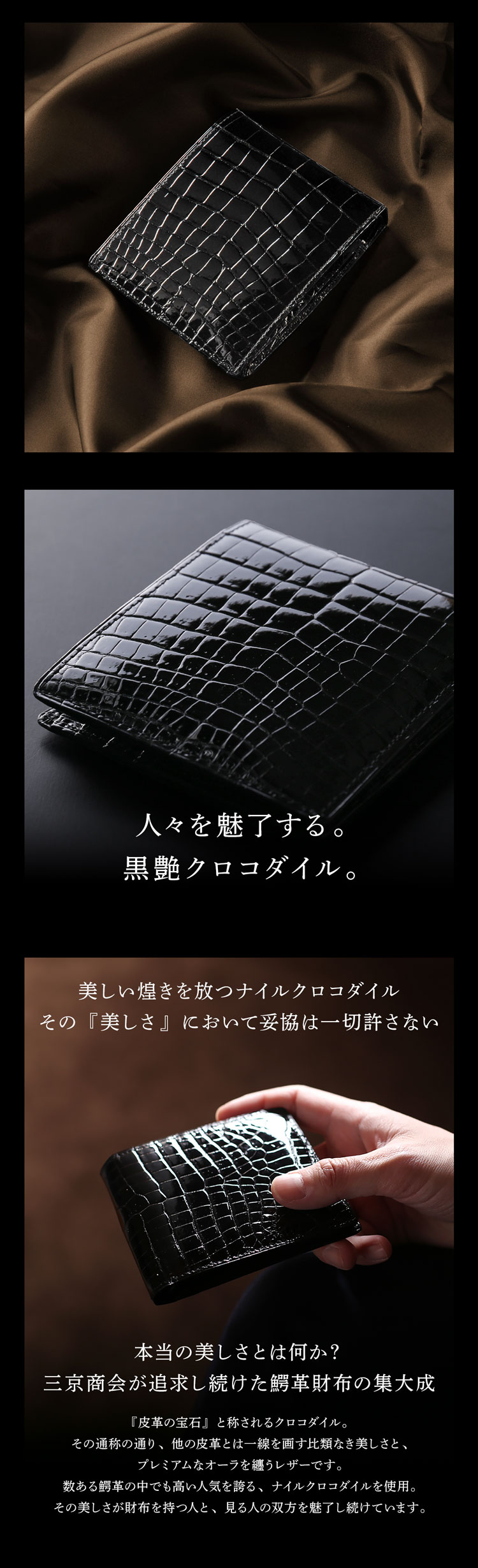 クロコダイル メンズ 折り 財布 シャイニング 日本製 無双 センター取り 男性 プレゼント ギフト