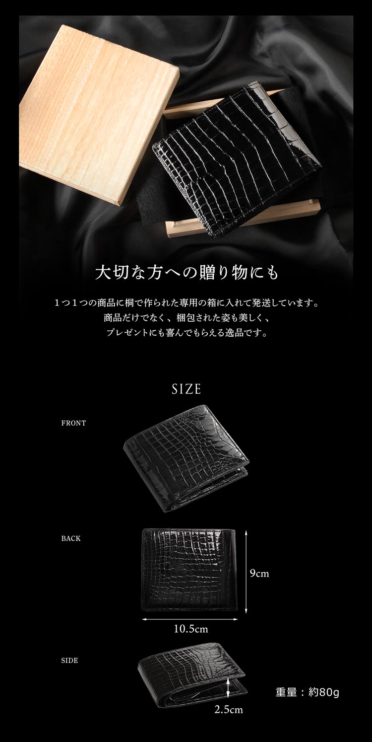 クロコダイル メンズ 折り 財布 シャイニング 日本製 無双 センター取り 男性 プレゼント ギフト