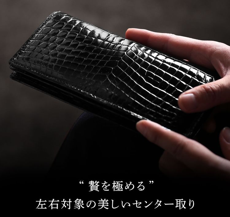 クロコダイル メンズ 長財布 日本製 無双 シャイニング センター取り