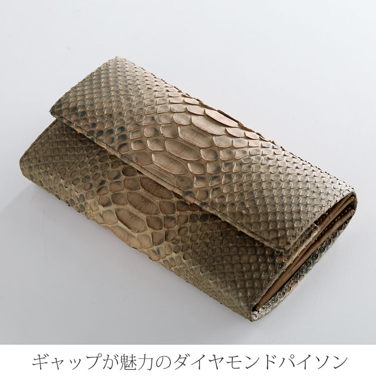 パイソン ギャルソン 長財布