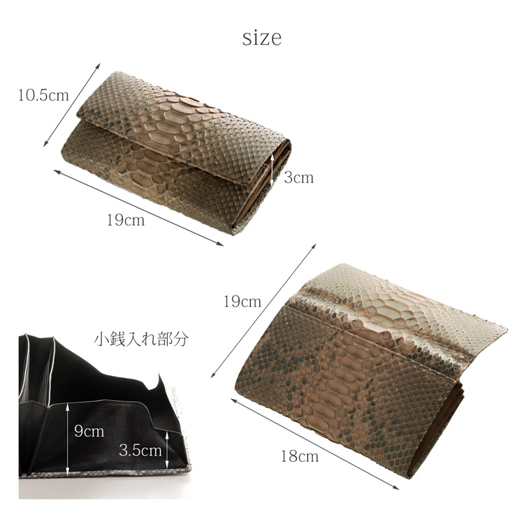 python wallet