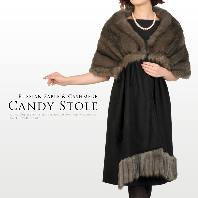 ロシアンセーブル　カシミヤ　キャンディーストール