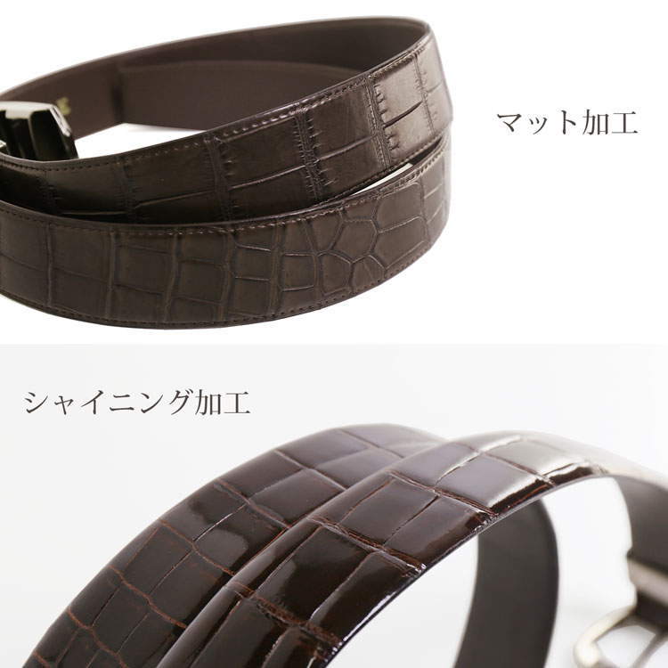 クロコダイル 40mm ベルト メンズ 牛ウラ ピン&バックル 日本製 ビジネス スーツ