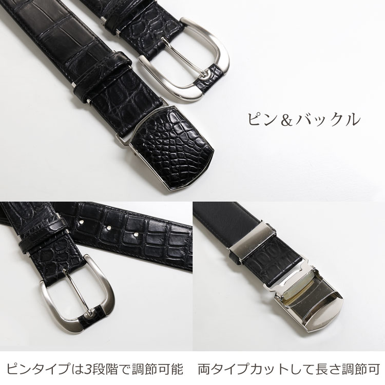 クロコダイル 40mm ベルト メンズ 牛ウラ ピン&バックル 日本製 ビジネス スーツ