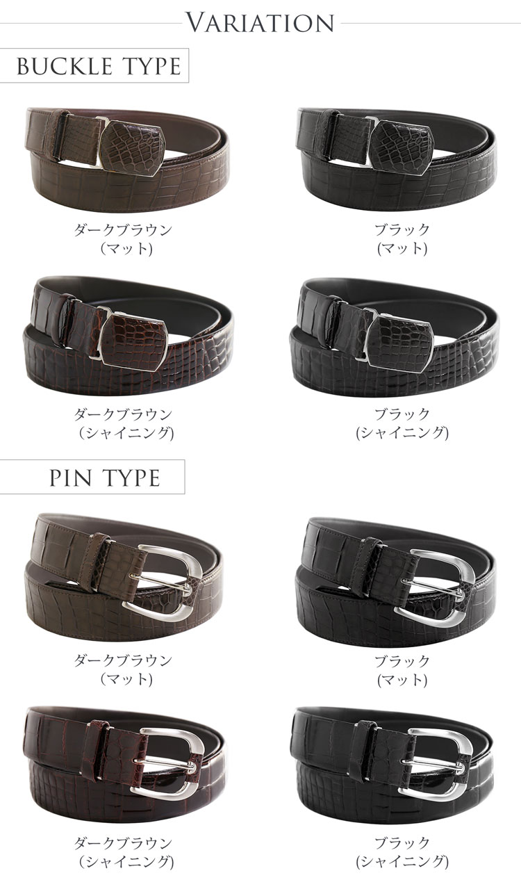 クロコダイル 40mm ベルト メンズ 牛ウラ ピン&バックル 日本製 ビジネス スーツ