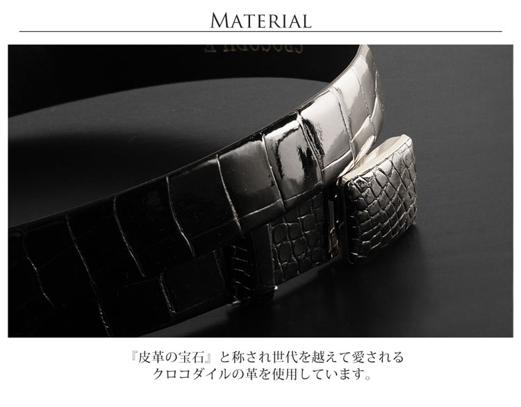 クロコダイル 牛裏 メンズ ベルト