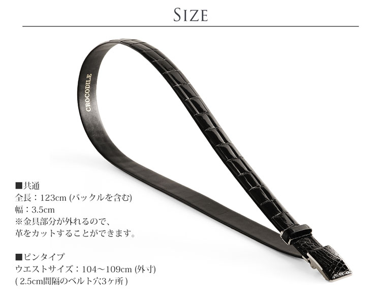 クロコダイル 牛裏 メンズ ベルト