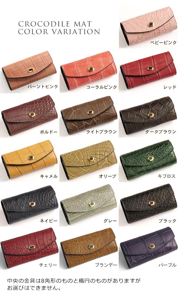 クロコダイル キーケース 日本製 レディース 本革