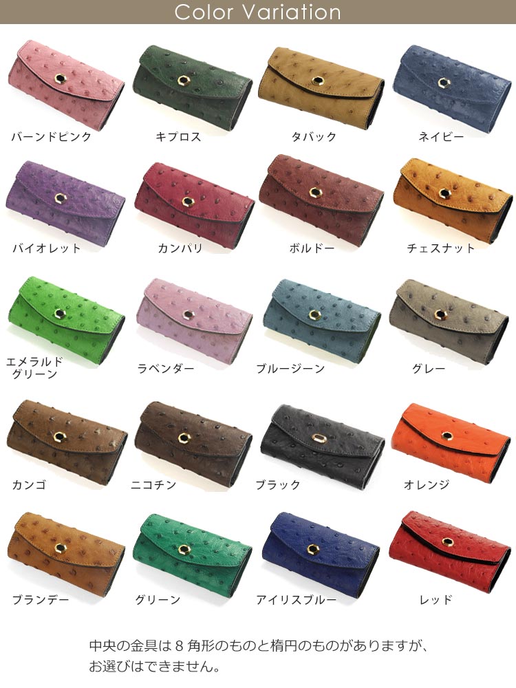 レディース オーストリッチ 5連 キーケース